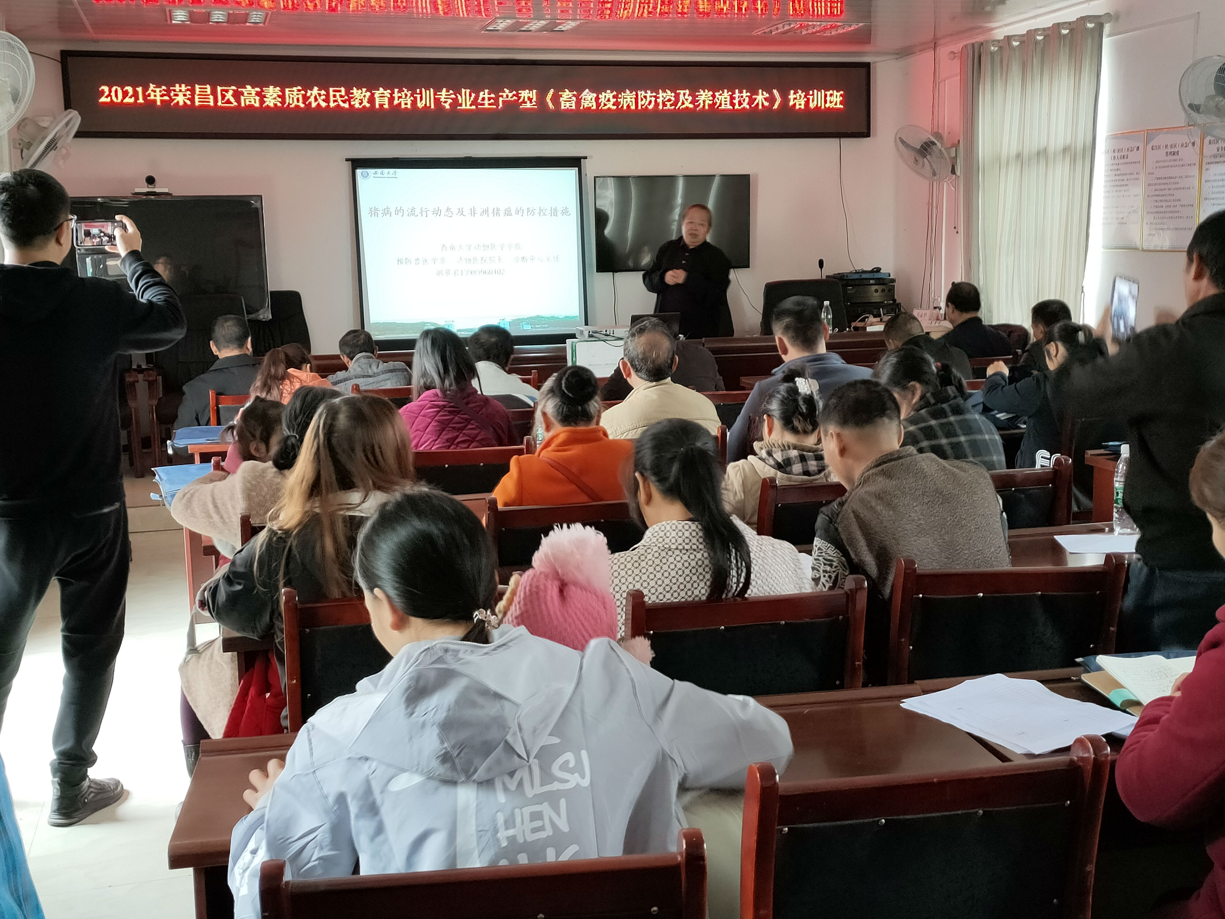 HO5HO
胡世君副教授授课.jpg