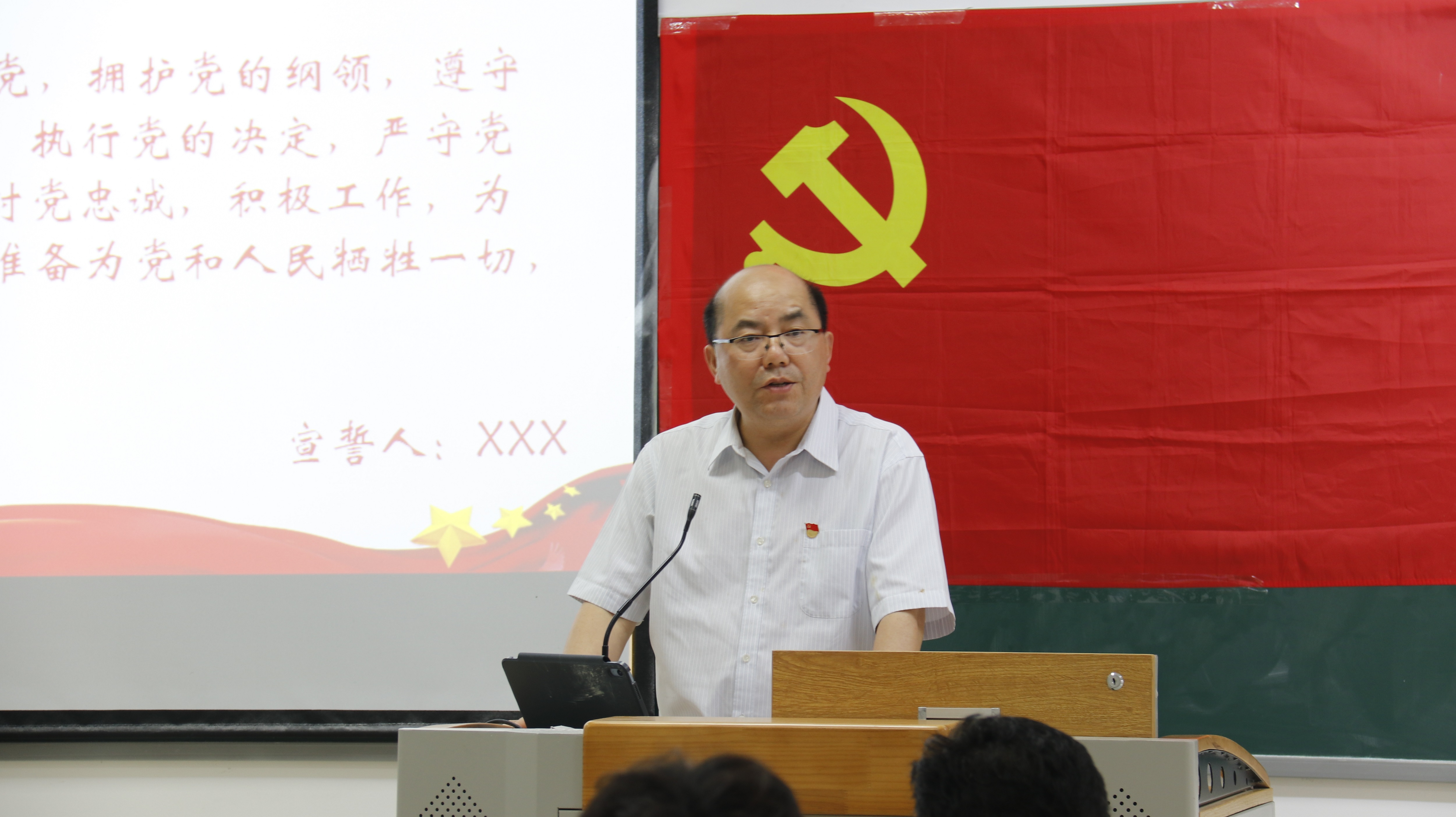 HO5HO
党委副书记黄庆洲发表讲话 罗怀鸣悦.JPG